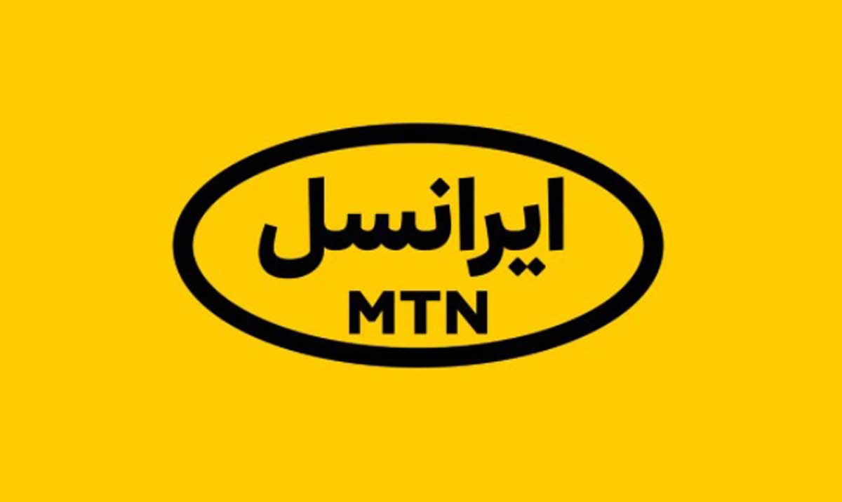 درخواست پذیرش ایرانسل در بورس ثبت شد