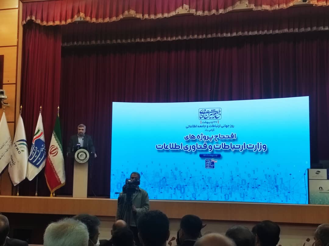 رییس سازمان فناوری: بازار کسب و کارهای انلاین مرتبط با سالمندان بازار بکری در کشور است