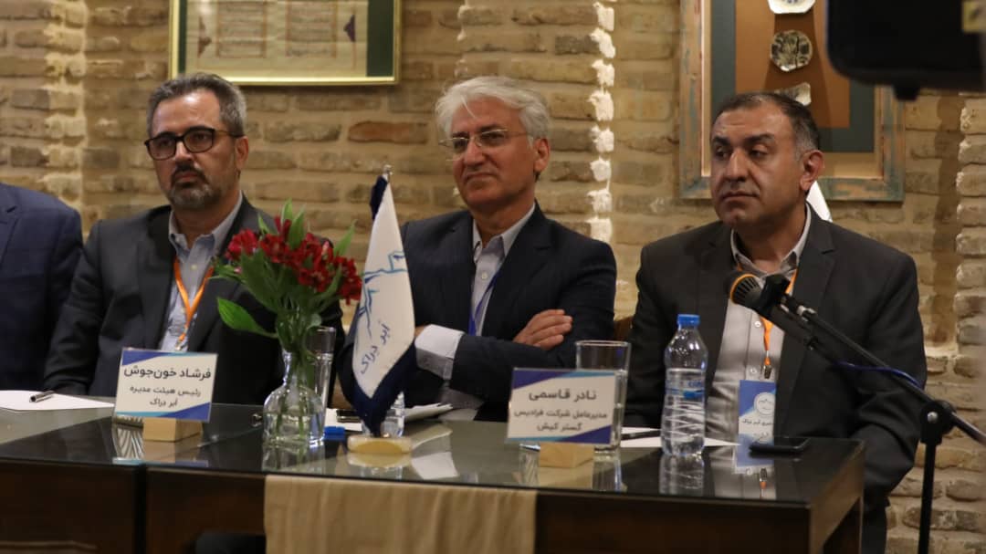 شرکت انفورماتیک ایران در ابر دراک سرمایه گذاری کرد