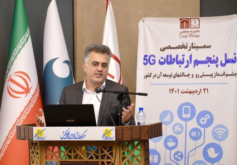 فعالیت‌های همراه اول در زمینه 5G تشریح شد: در تلاش برای افزایش 20 برابری پیک سرعتی مشترکان