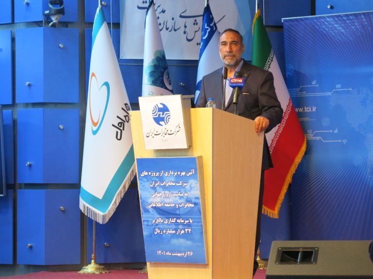 مدیرعامل مخابرات: در سال آینده بیش از ۸ هزار میلیارد تومان در توسعه ارتباطات سرمایه‌گذاری خواهیم کرد