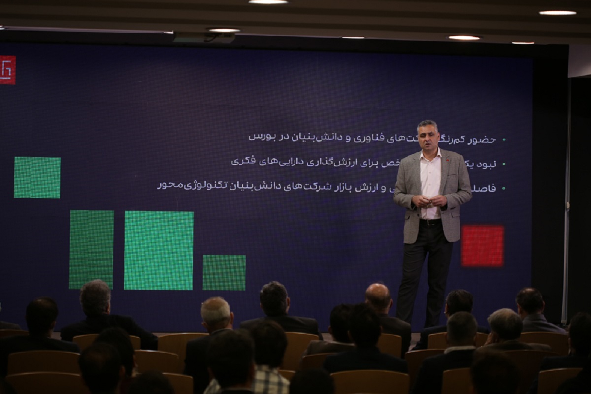 مشکلات حضور استارتاپ‌ها در بورس بررسی شد: از روش ارزش‌گذاری تا نبود دانش کافی