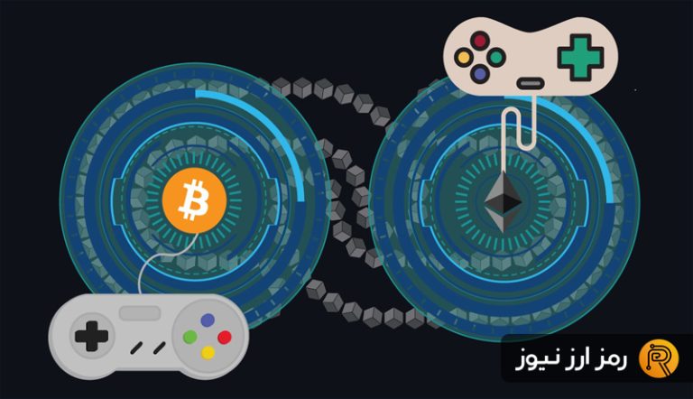 نقش مهم بازی‌های درآمدزا در پذیرش ارزهای دیجیتال