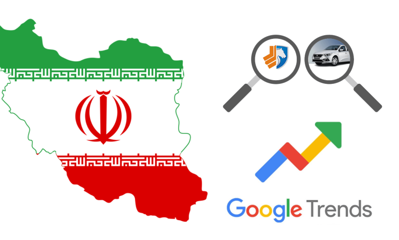 نگاهی به بیشترین عبارات جستجو شده در گوگل طی اردیبهشت 1401: ایرانیها در عطش خودرو