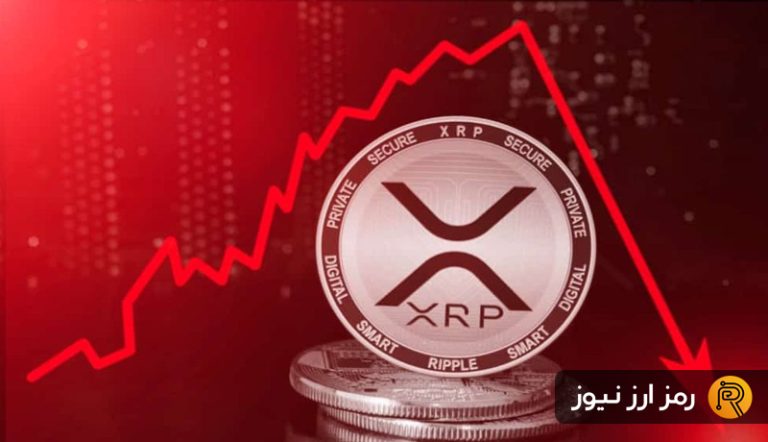 پیش‌بینی قیمت ریپل (هفته اول خرداد)