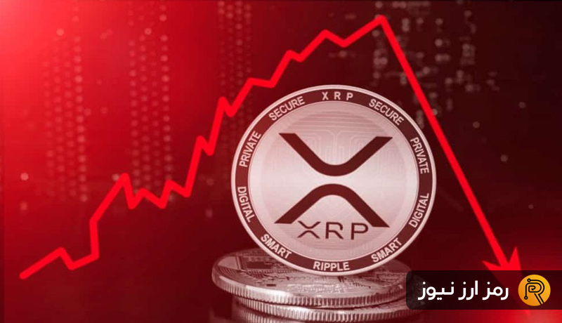 پیش‌بینی قیمت ریپل (هفته اول خرداد)