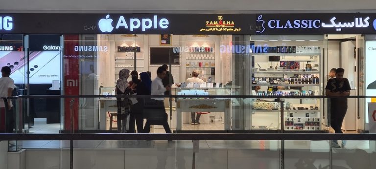 گزارش میدانی: اعلام ممنوعیت واردات آیفون چه بلایی سر بازار موبایل آورد؟