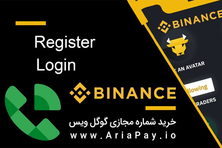 خرید شماره مجازی گوگل ویس