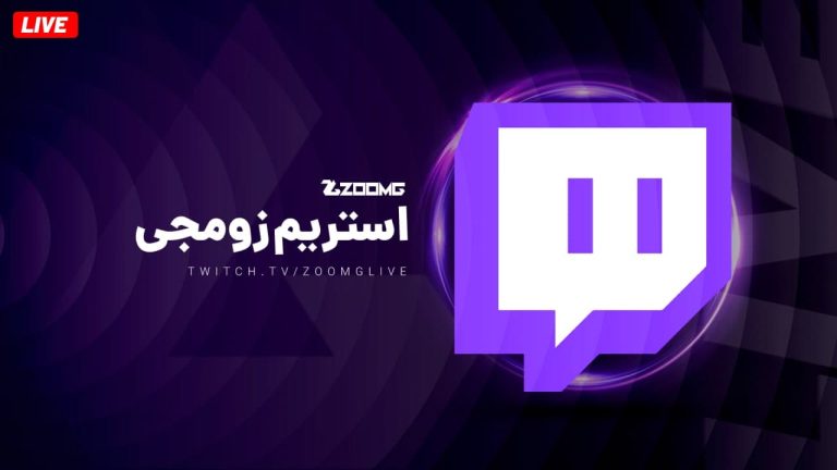 استریم زنده فصل سوم از چپتر سوم فورتنایت