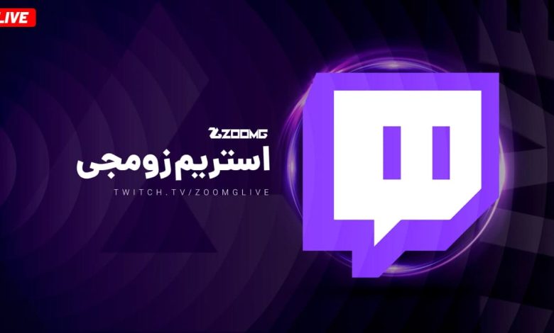 استریم زنده فصل سوم از چپتر سوم فورتنایت