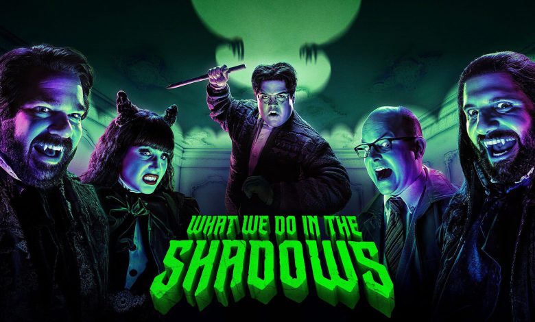 تمدید سریال What We Do in the Shadows برای فصل پنجم و ششم