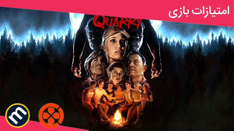 واکنش منتقدین به بازی The Quarry