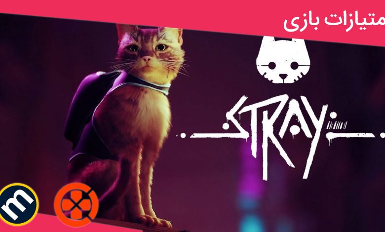 واکنش منتقدین به بازی Stray