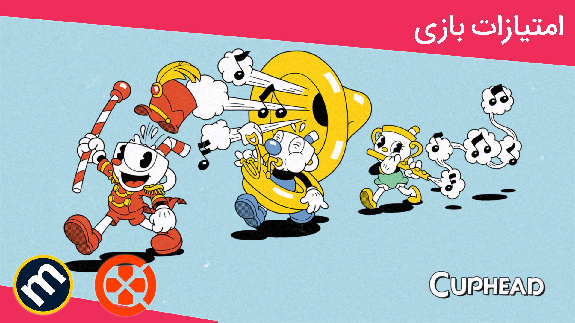 واکنش منتقدین به بسته الحاقی Cuphead: The Delicious Last Course