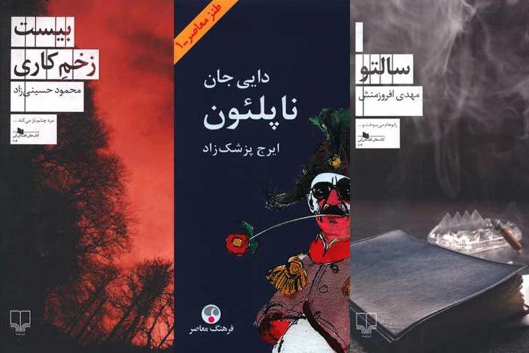 ۶ سریال ایرانی و خارجی محبوب از زبان ۳۰ بوک!