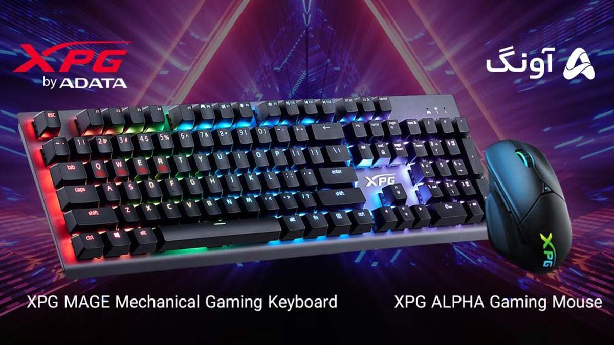 جدیدترین ماوس و کیبورد گیمینگ XPG اکنون در ایران!