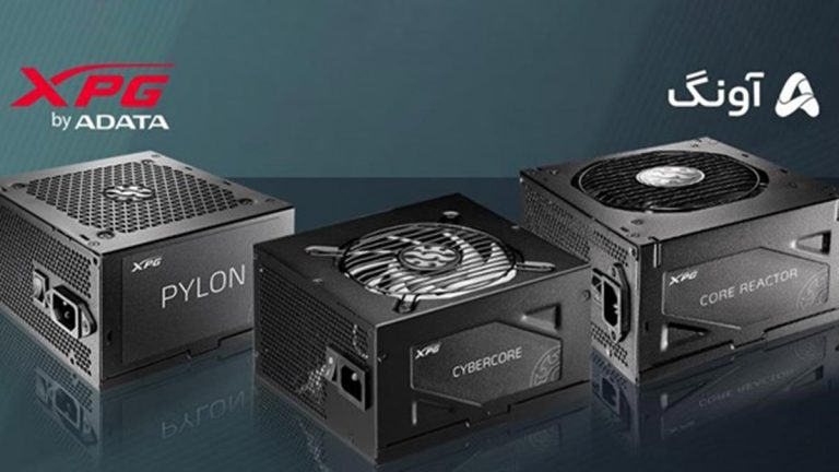 جدیدترین پاورهای XPG هم اکنون در بازار ایران!