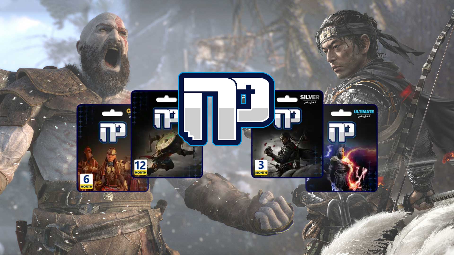 معرفی سرویس ایرانی نخل پلاس؛ بازی‌ های پلی استیشن را اقتصادی بازی کنید