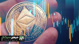 تحلیل قیمت اتریوم کلاسیک: سقوط ۱۷ درصدی | ۲۸ شهریور