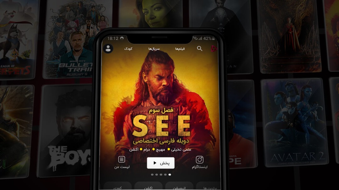 تماشای رایگان جدیدترین فیلم‌ها و سریال‌های روز دنیا همراه با دوبله فارسی
