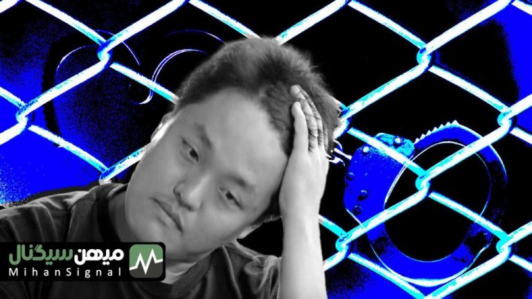 حکم بازداشت علیه بنیانگذار ترا صادر شد