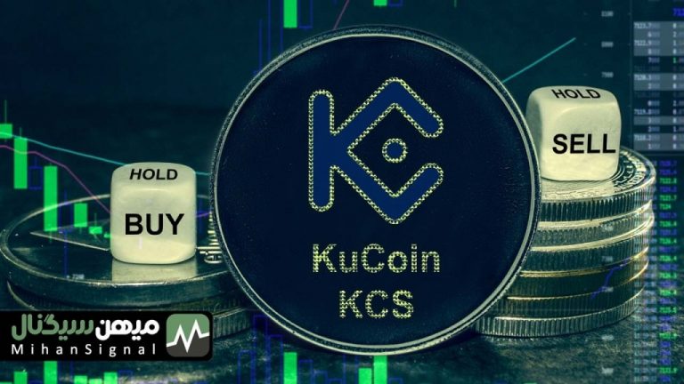 تحلیل قیمت توکن کوکوین: پایان روند نزولی | ۲۳ مهر