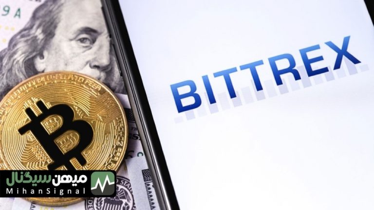 جریمه هنگفت در انتظار صرافی Bittrex برای نقض تحریم ها