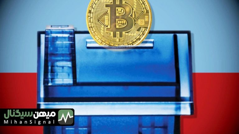 سرمایه گذاران بیشتر بیت کوین خود را از صرافی ها خارج می کنند