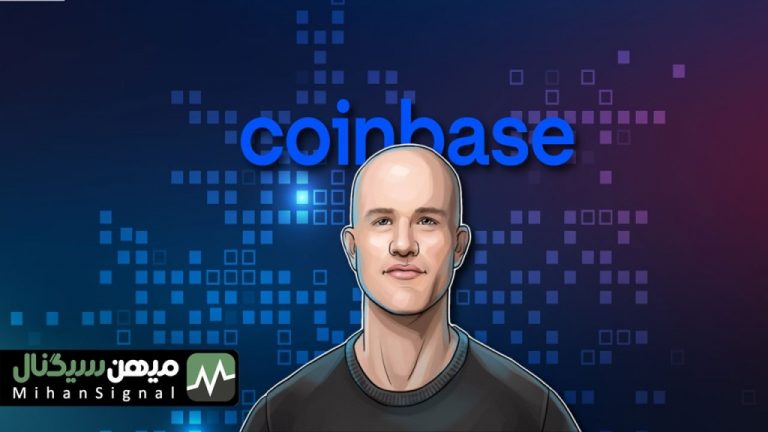 فروش بخشی از سهام صرافی کوین بیس