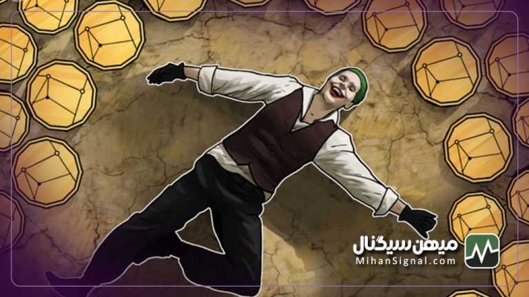 کلاهبرداری از طریق خودپردازهای ارزدیجیتال