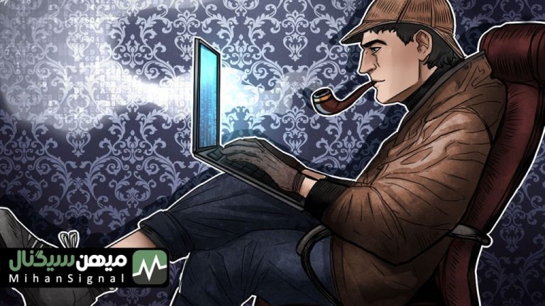 آیا کارمندان اف تی ایکس پشت هک ۶۰۰ میلیون دلاری بوده است؟