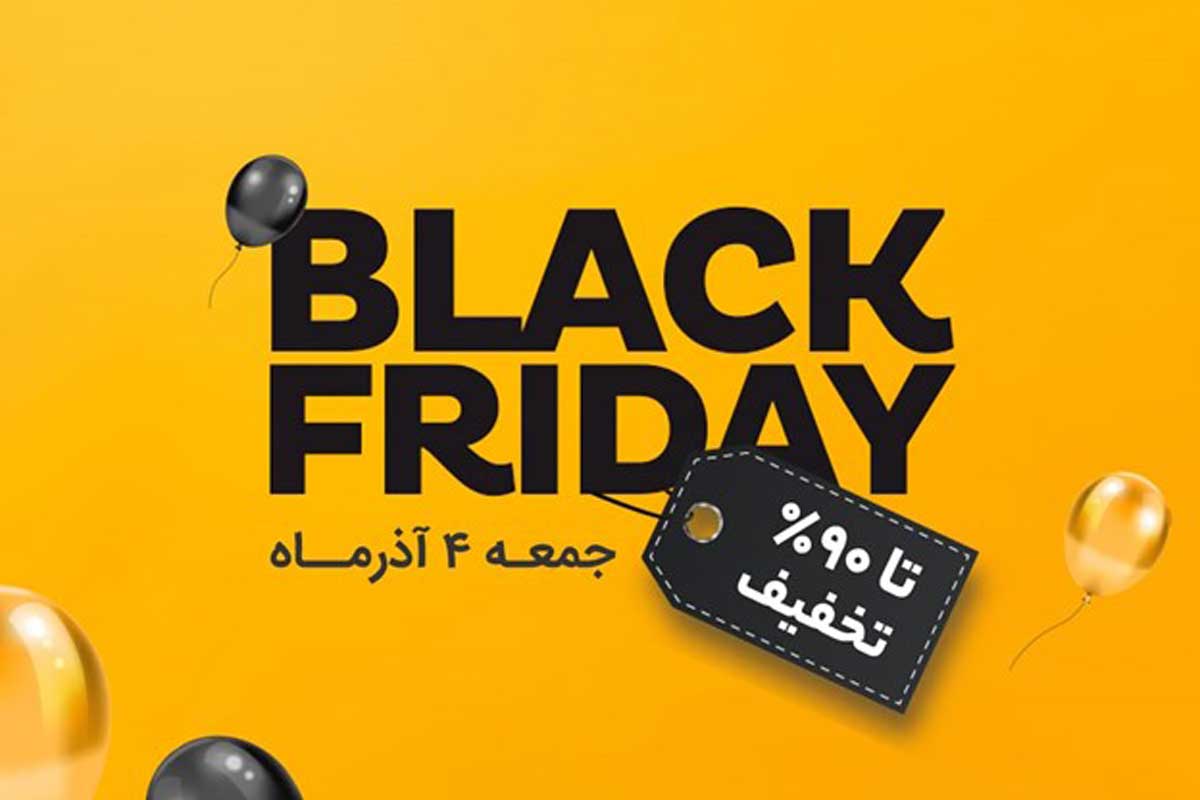 بلک فرایدی 2022 از آمازون تا فروشگاه های ترکیه و امارات در مالتینا