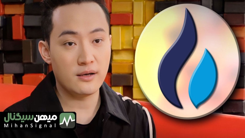 بنیانگذار ترون شرکت هوبی گلوبال را تصاحب کرد