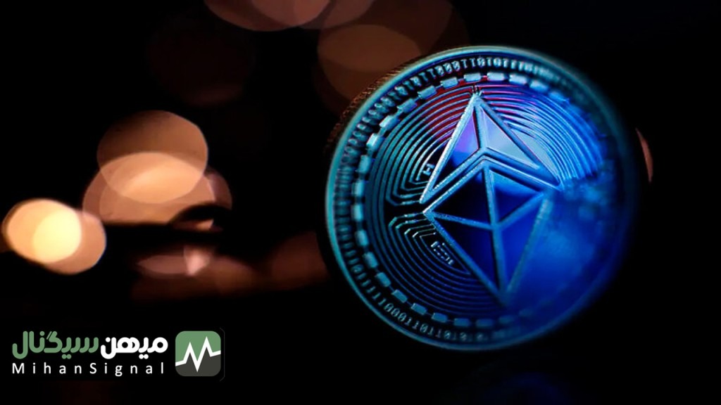 تحلیل قیمت اتریوم: احتمال صعود و بازیابی | ۲۵ آبان