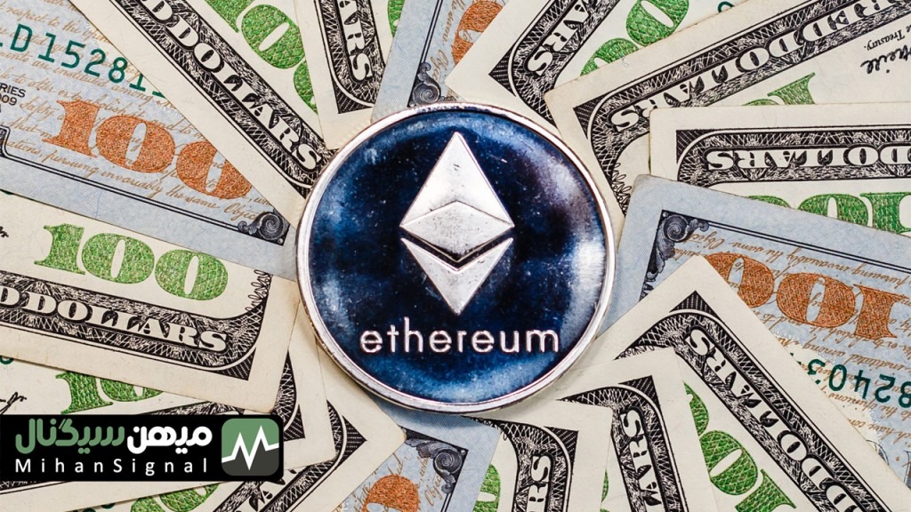 تحلیل قیمت اتریوم: به امید شروع رالی | ۱۱ آبان