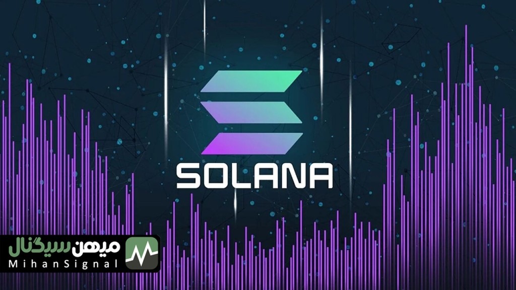 تحلیل قیمت سولانا: بازگشت از حمایت ۱۰ دلار | ۴ آذر