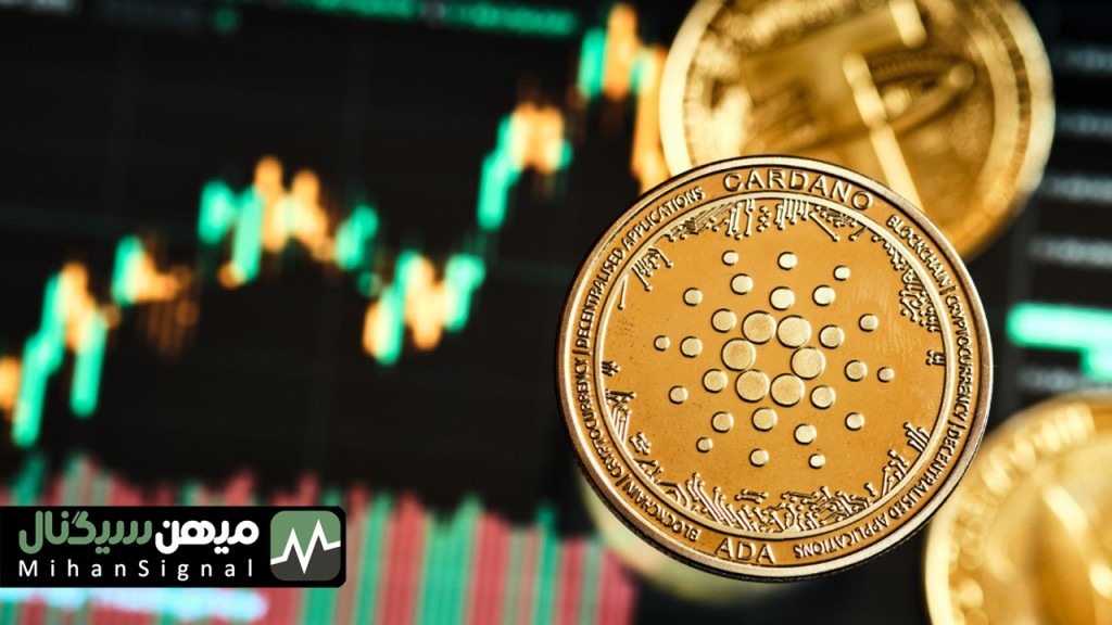 تحلیل قیمت کاردانو: موج صعودی برای بازیابی | ۲۷ آبان