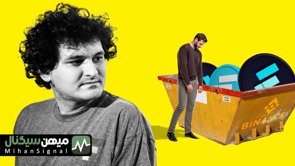 در کمال تعجب، بایننس لبز هنوز FTT سرمایه گذاری می کند