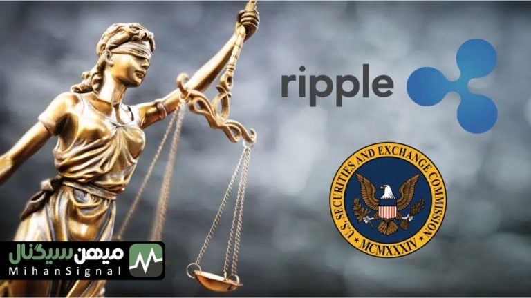 کوین بیس از ریپل پشتیبانی می کند