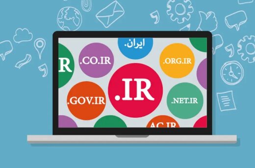 احراز هویت شرط انجام امور مربوط به دامنه ir. شد
