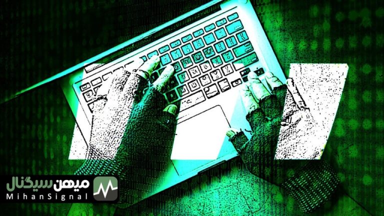 اعتراف ۳کاما در سرقت کلیدهای API