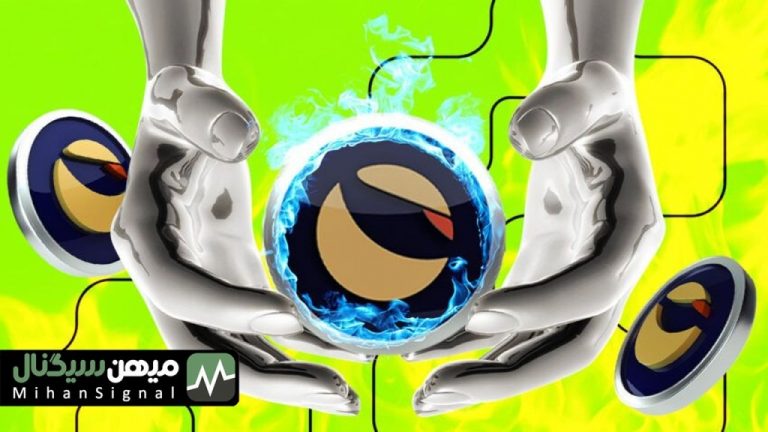 بایننس بیش از ۶ میلیارد توکن ترا کلاسیک را سوزاند