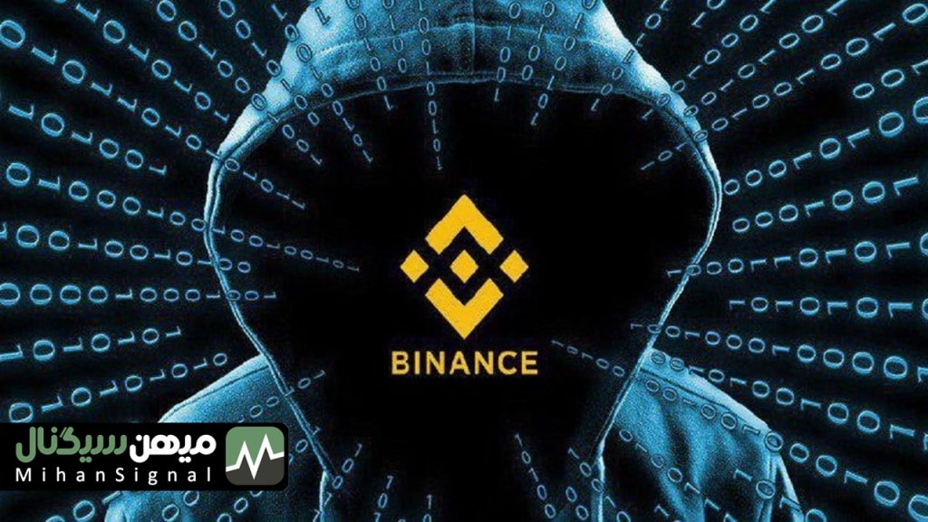 بایننس نگرانی های هک ۳ کاما را رد کرد