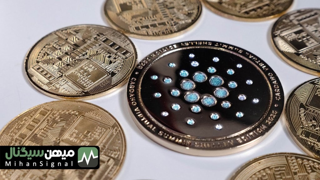 تحلیل قیمت کاردانو: ادامه سقوط | ۸ دی