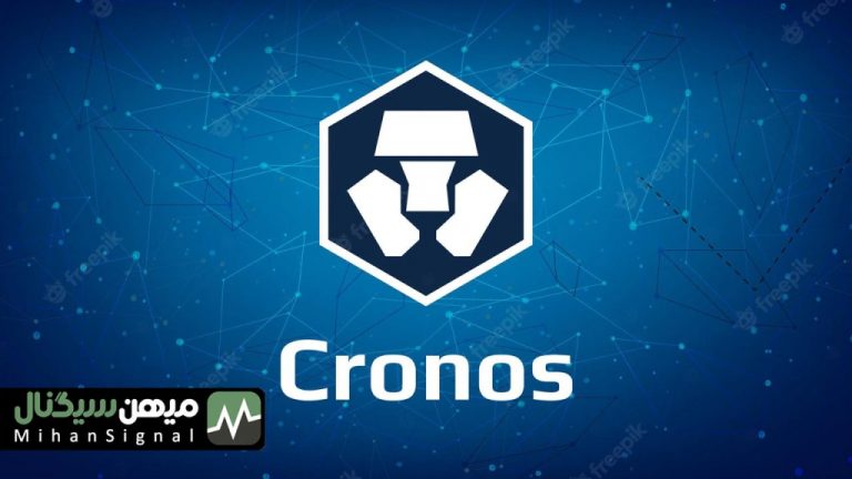 تحلیل قیمت کرو: شروع رالی کرونوس | ۱۴ آذر