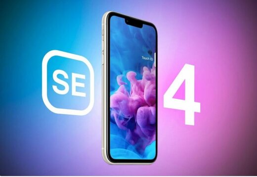 نامحبوب‌ترین گوشی آیفون کنار گذاشته شد/ عکس