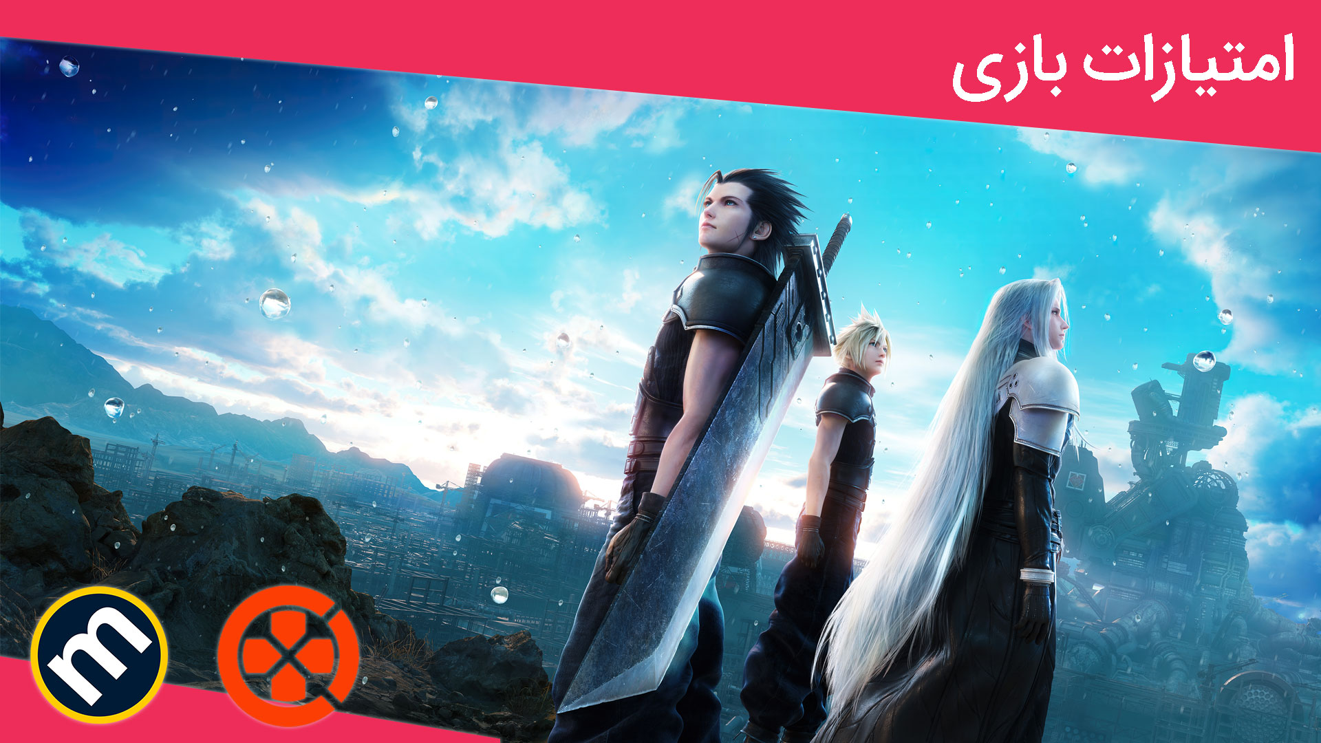 واکنش منتقدین به بازی Crisis Core: Final Fantasy VII Reunion