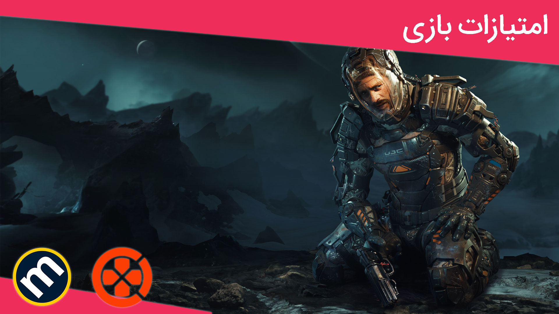 واکنش منتقدین به بازی The Callisto Protocol