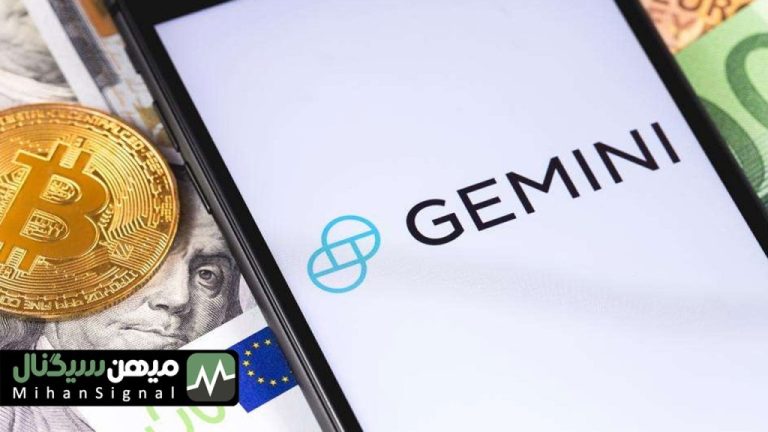 آیا پرونده ورشکستگی بعدی مربوط به صرافی جمینی است؟