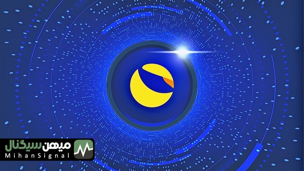 بایننس موقتا برداشت های ترا کلاسیک را به حالت تعلیق در می آورد